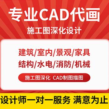 电路工程CAD制图