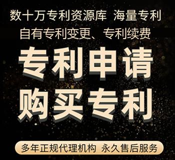 外观设计专利权利人变更和转让，代写全部资料